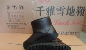 遼寧奇安特鞋業(yè)廠家直銷雪地靴，誠招煙臺(tái)批發(fā)零售合作伙伴