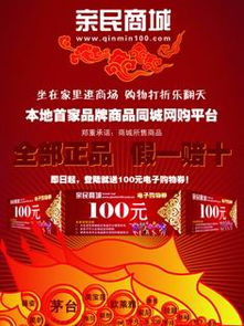 百貨、服飾、鞋帽與化妝品 價格、型號與零售策略解析