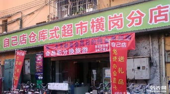 鋰電電動自行車工廠超市 實用主義者的購物新選擇，批發零售鞋帽一站購